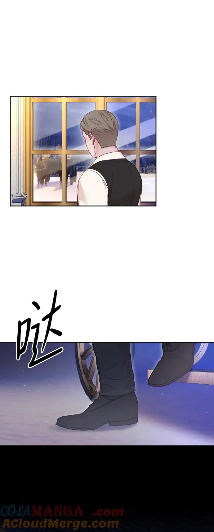 第47话 第58页