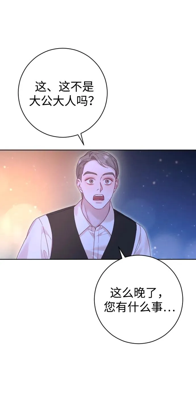 第47话 第60页