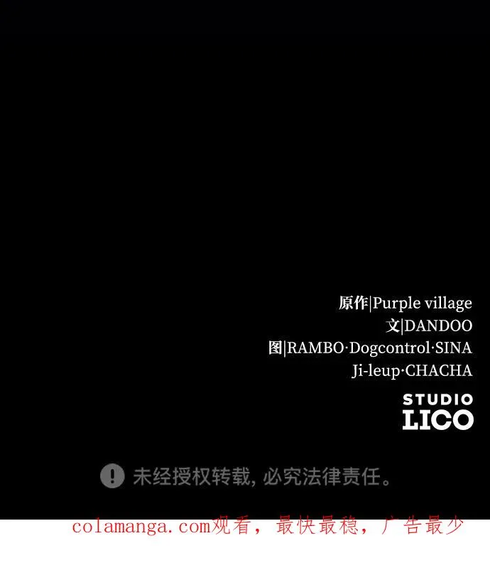第47话 第62页