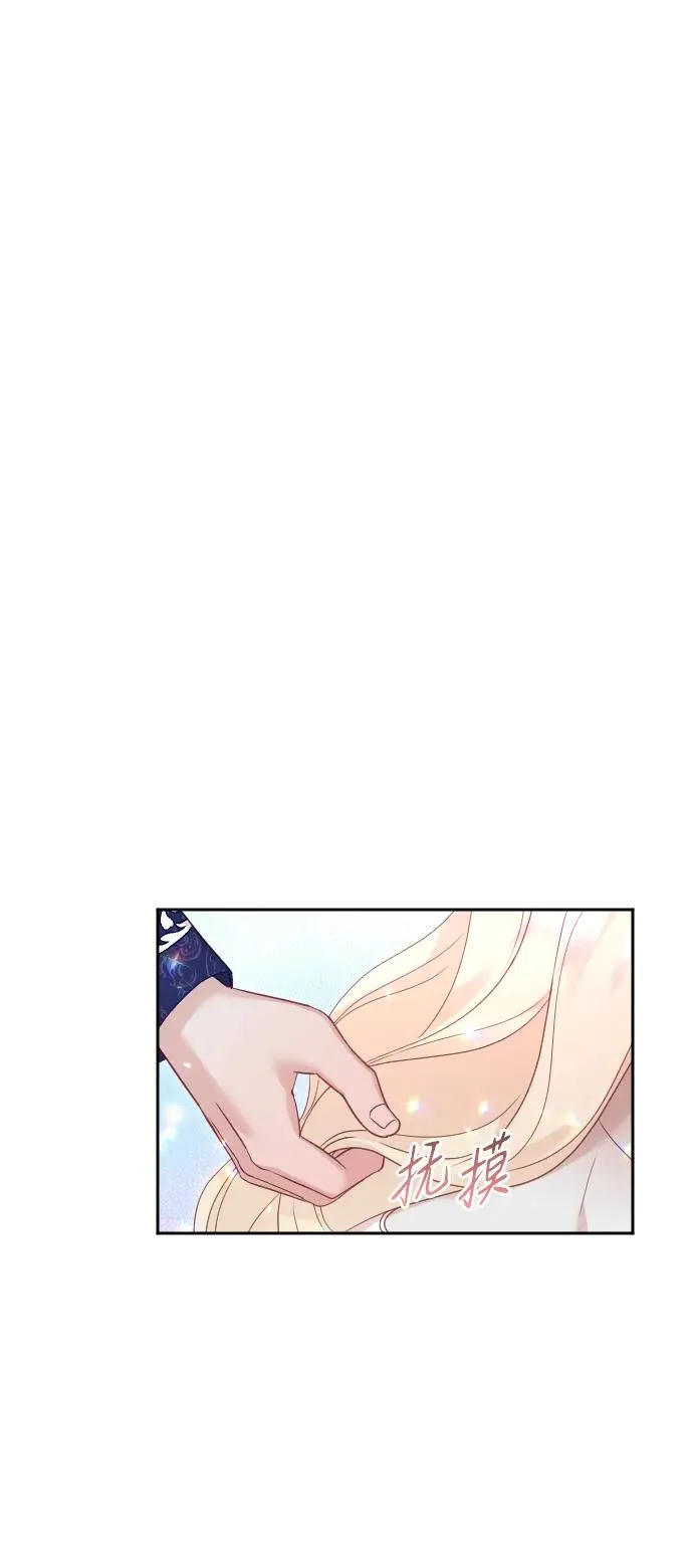 第48话 第3页