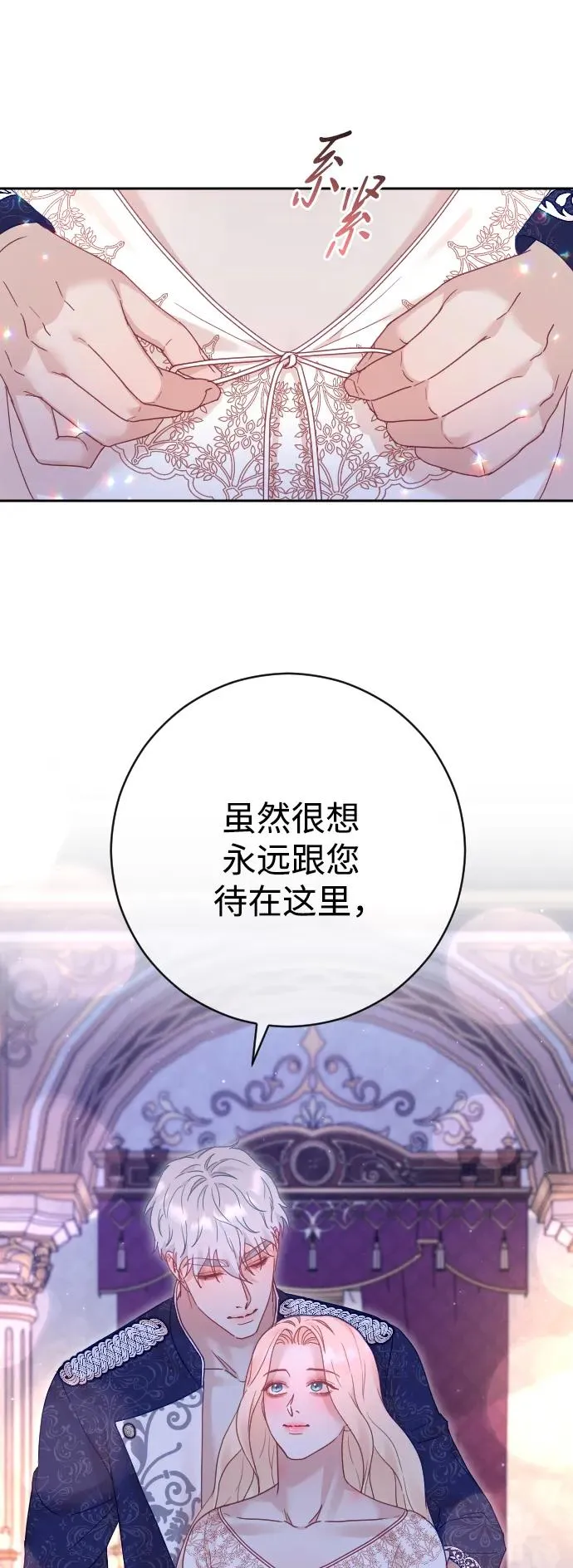 第48话 第5页