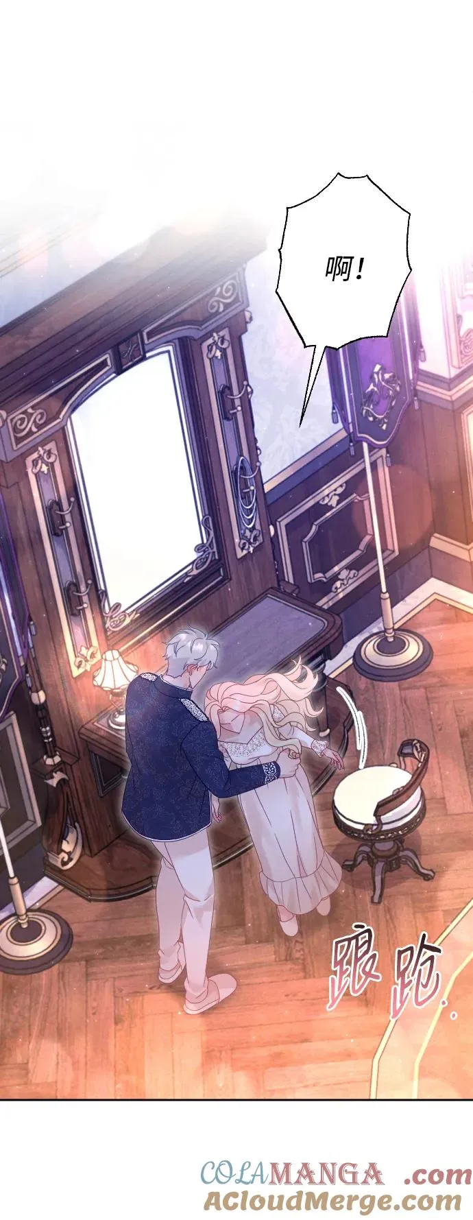 第48话 第7页