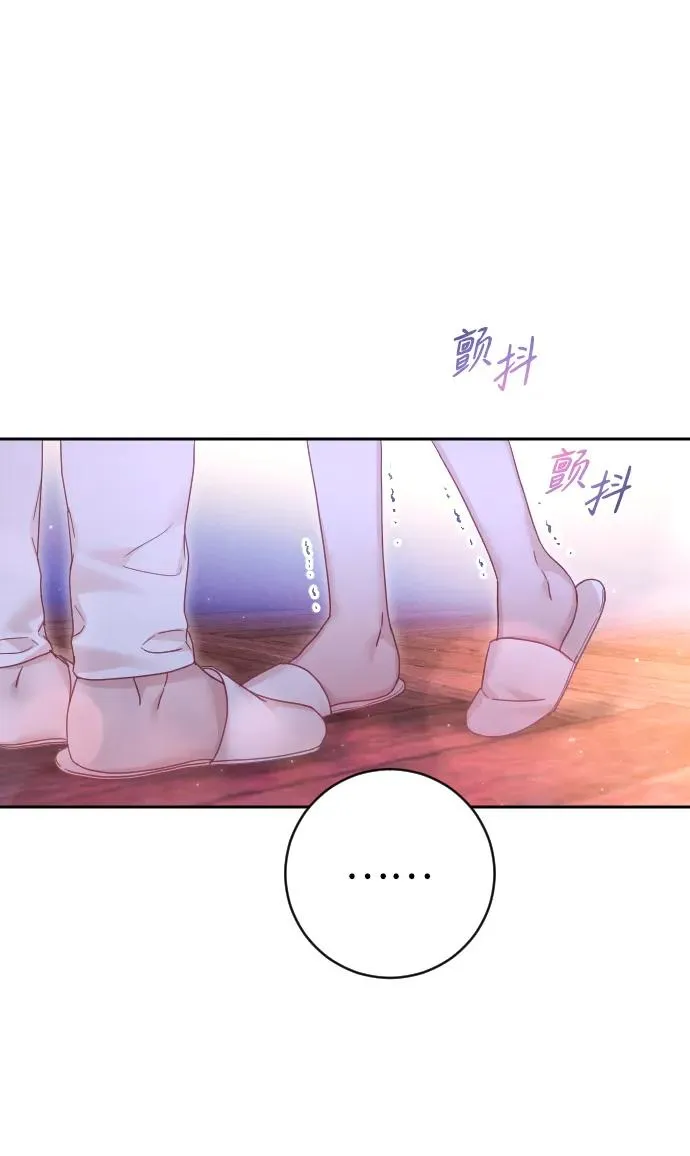 第48话 第8页