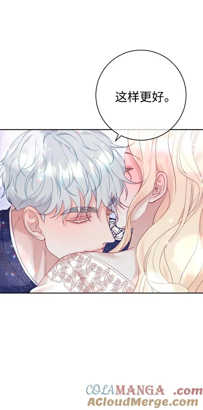 第48话 第10页