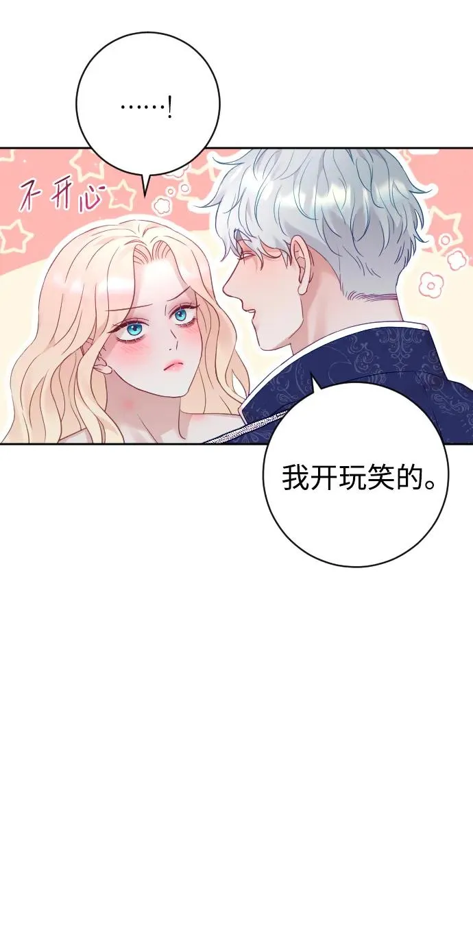 第48话 第11页