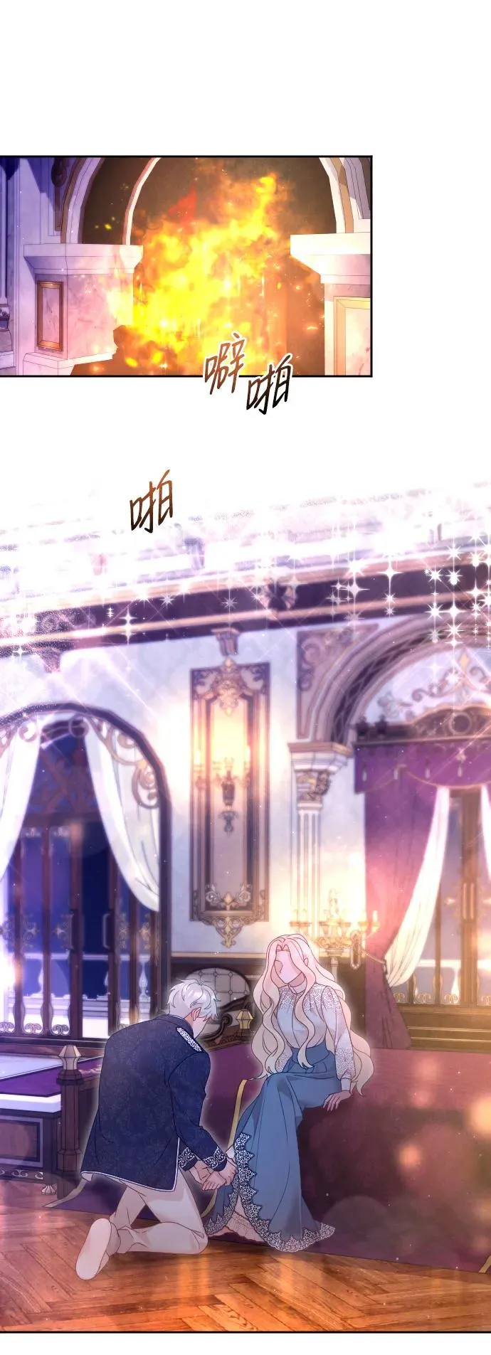 第48话 第12页