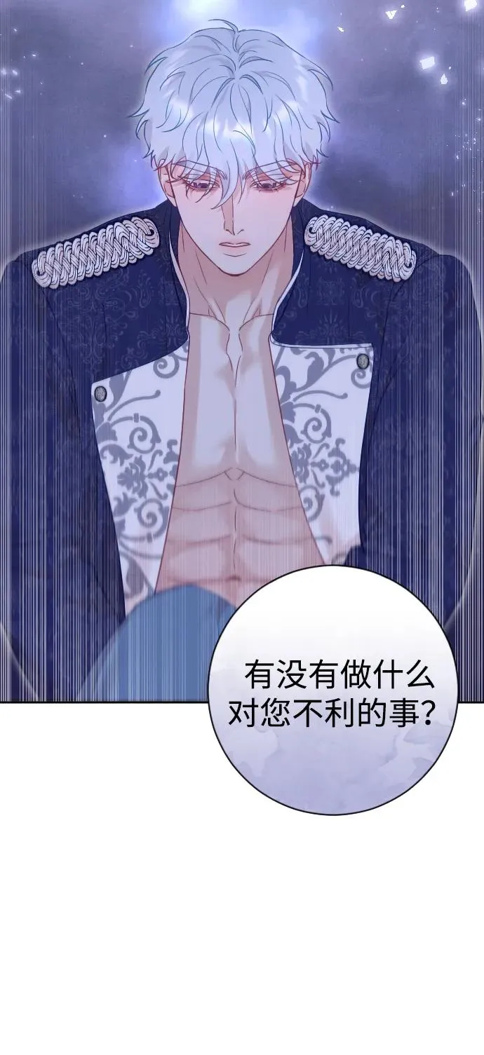 第48话 第14页