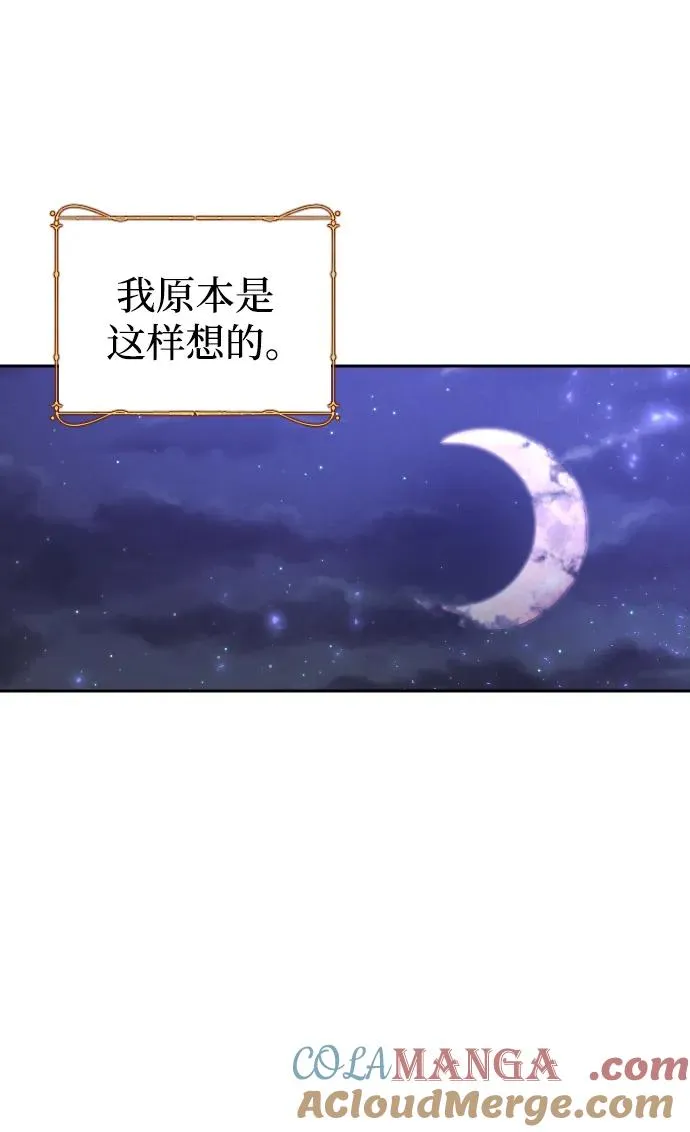 第48话 第19页