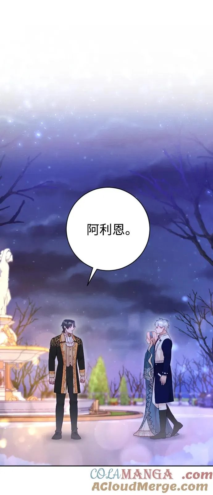 第48话 第22页