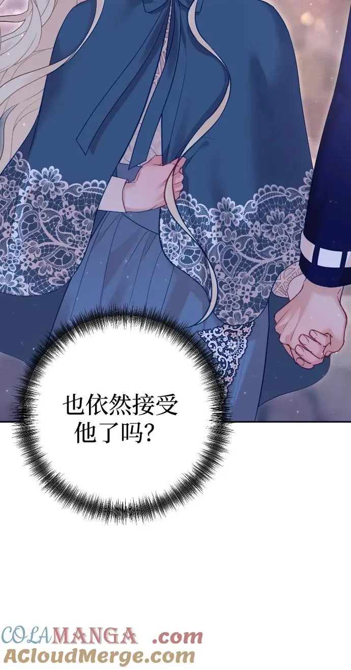 第48话 第25页