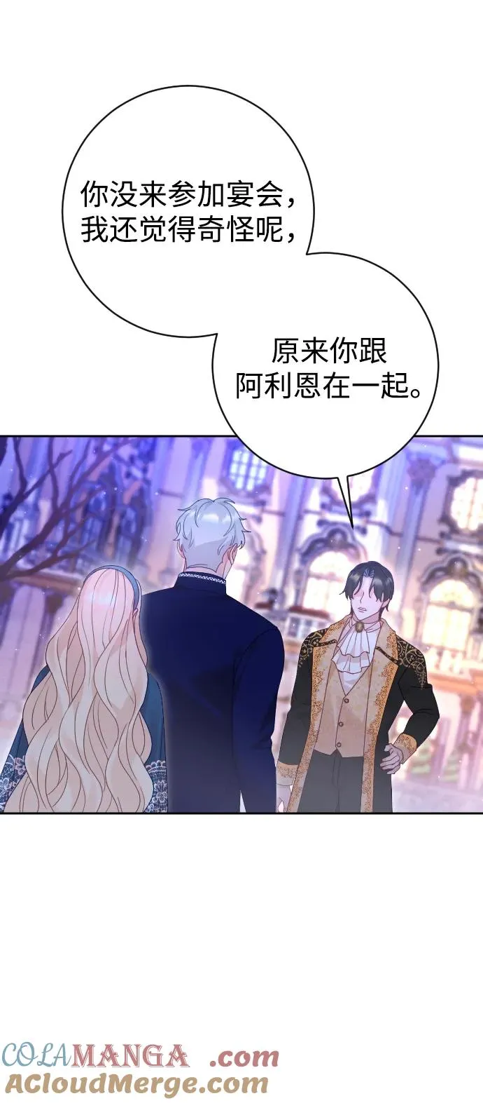 第48话 第28页