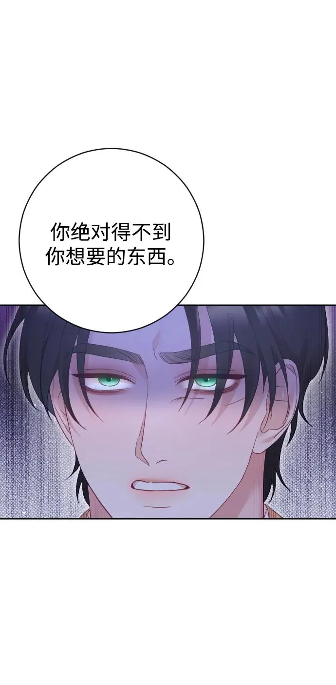 第48话 第30页