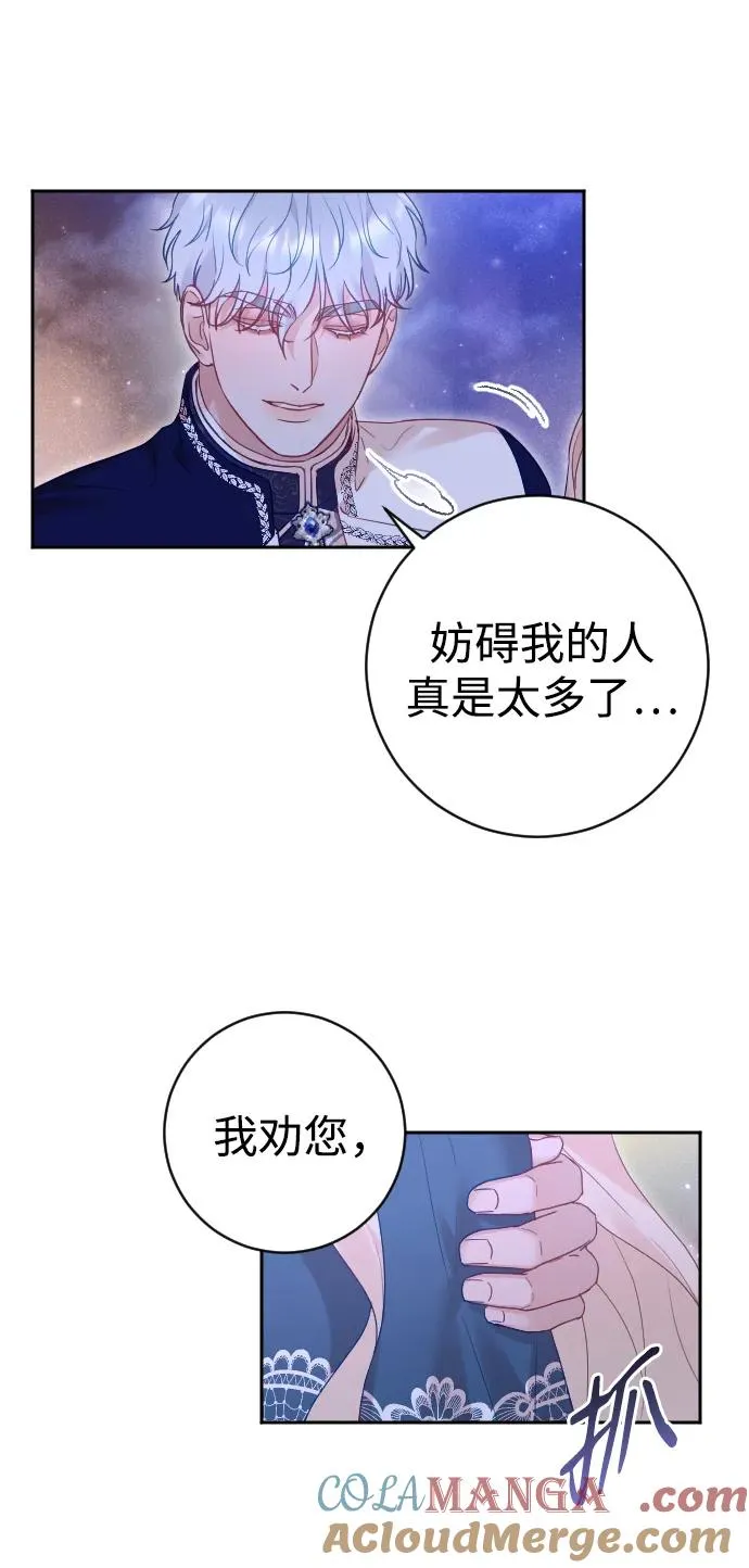 第48话 第31页
