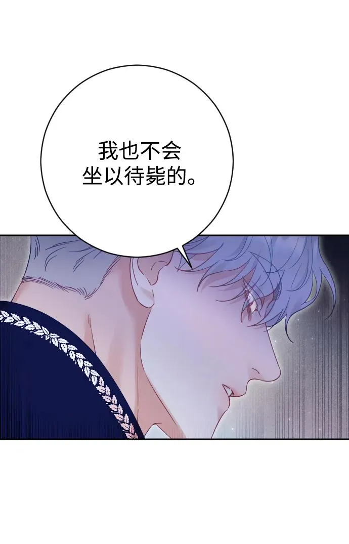 第48话 第33页