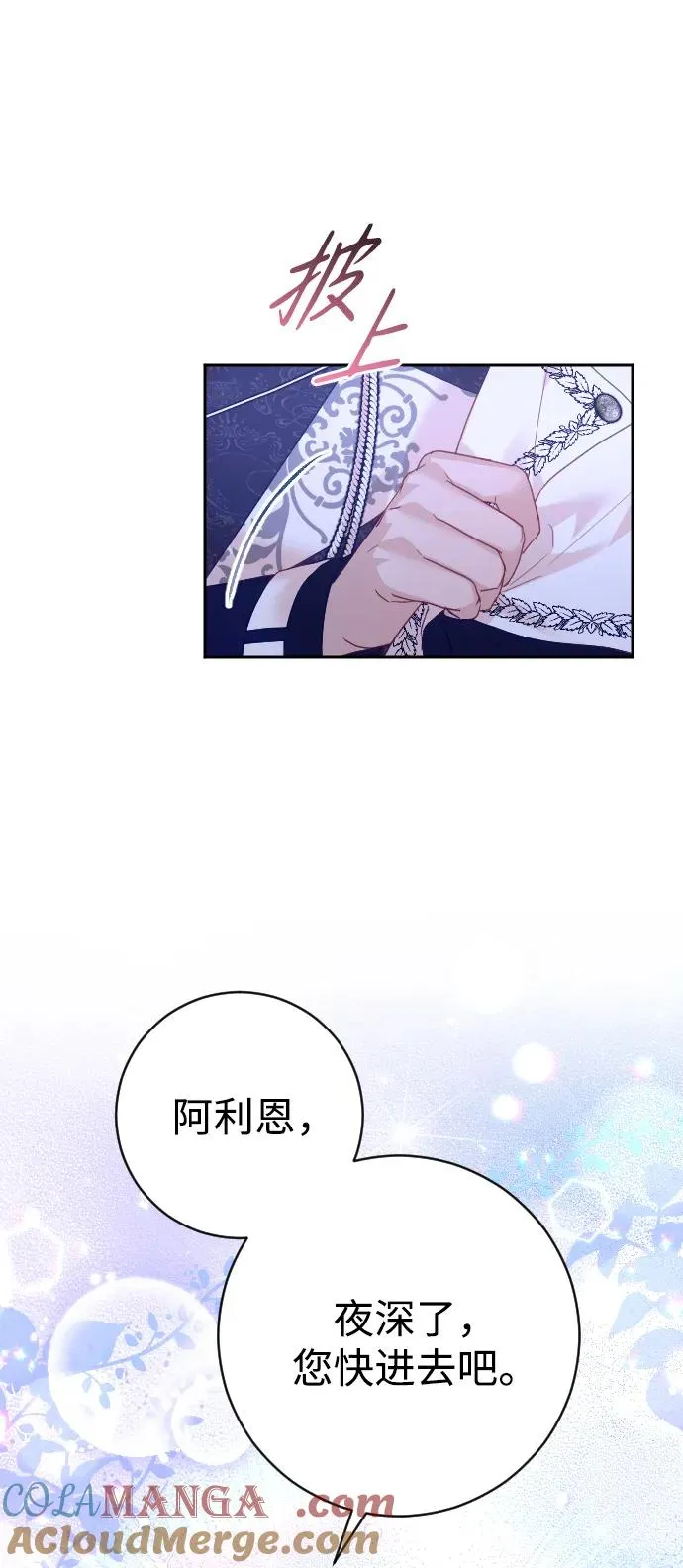 第48话 第34页