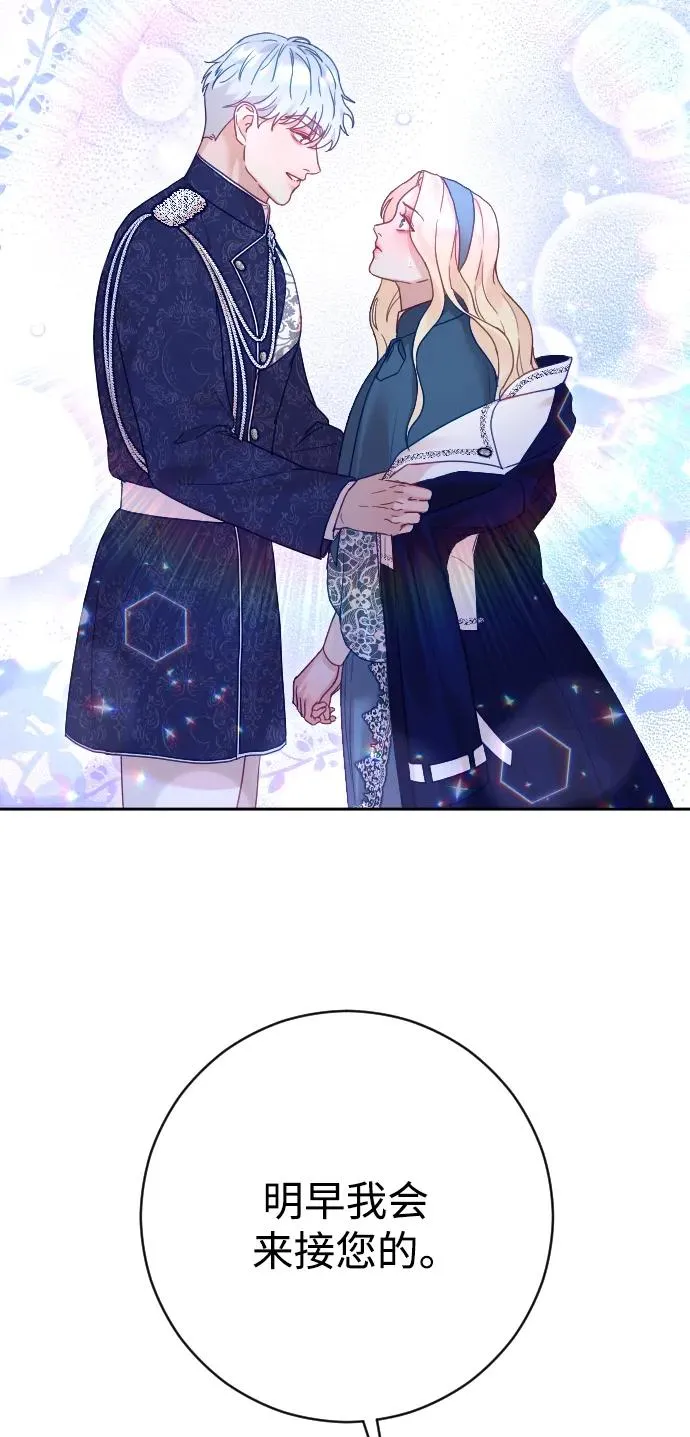 第48话 第35页