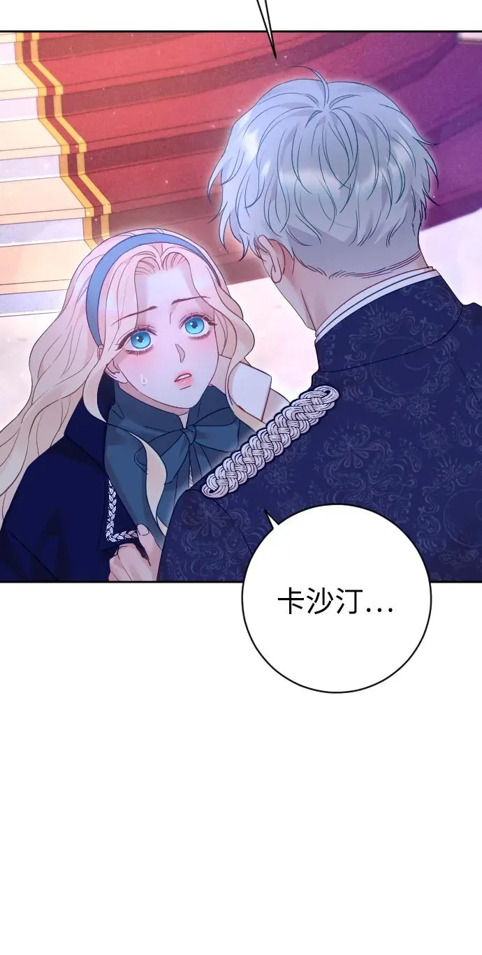 第48话 第36页