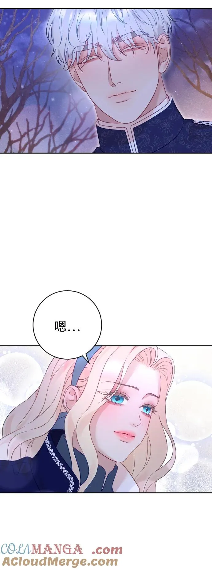 第48话 第37页
