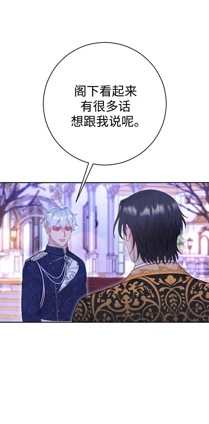 第48话 第39页