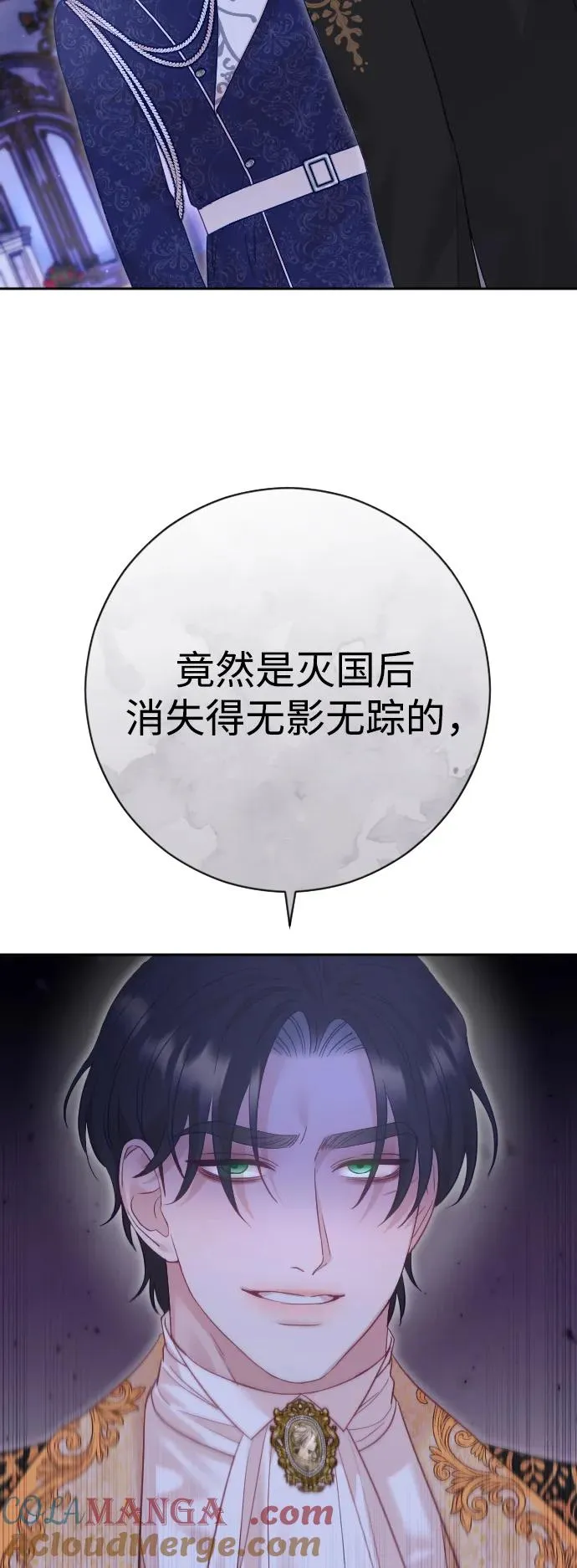 第48话 第46页