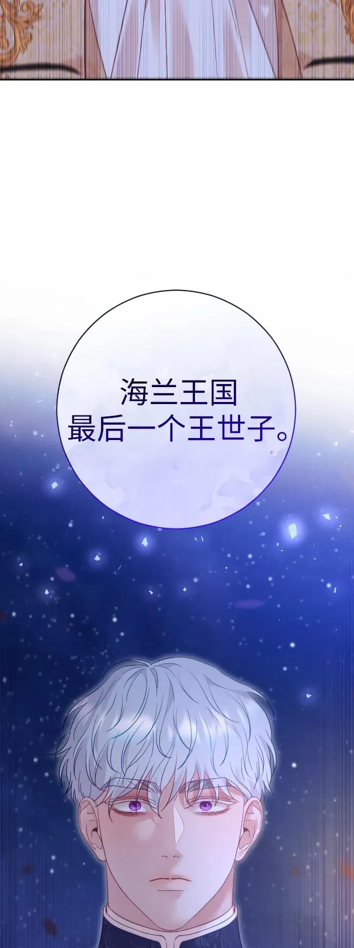 第48话 第47页