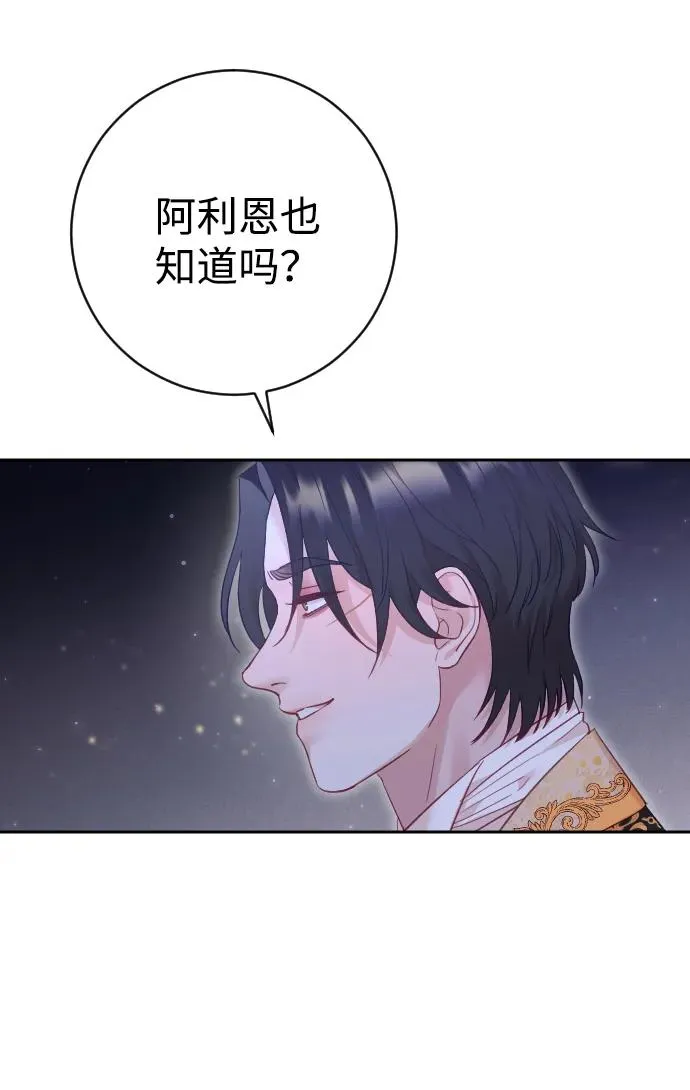 第48话 第54页