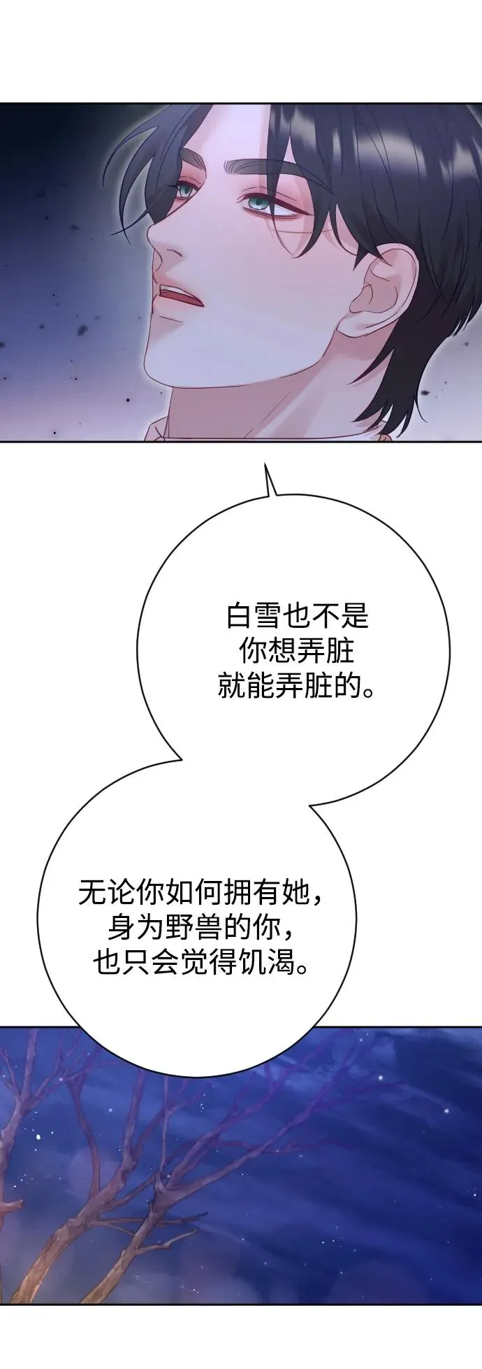 第48话 第57页