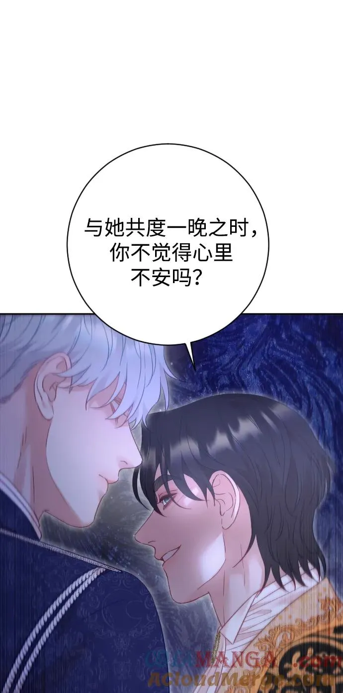 第48话 第58页