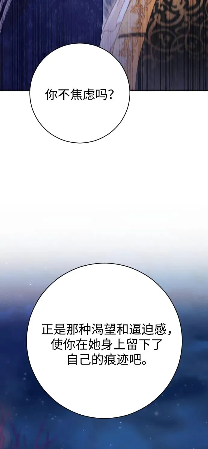 第48话 第59页