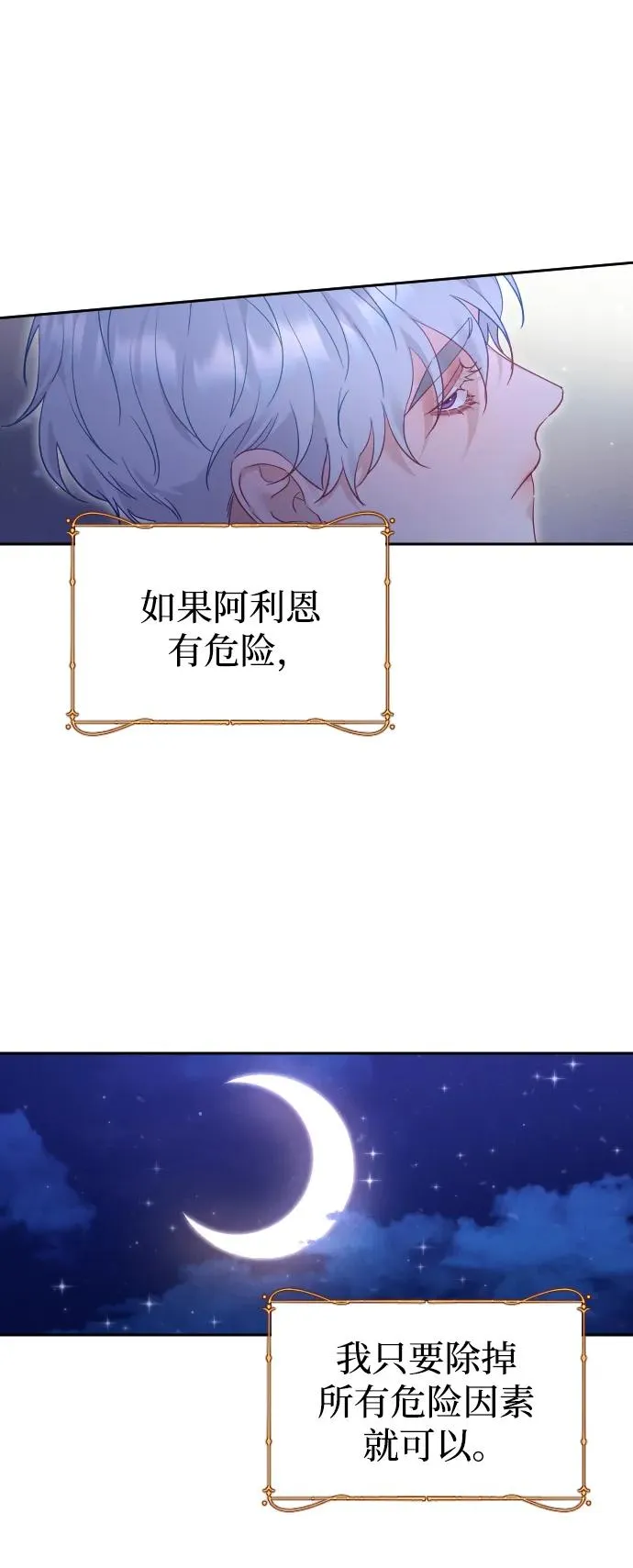 第48话 第63页