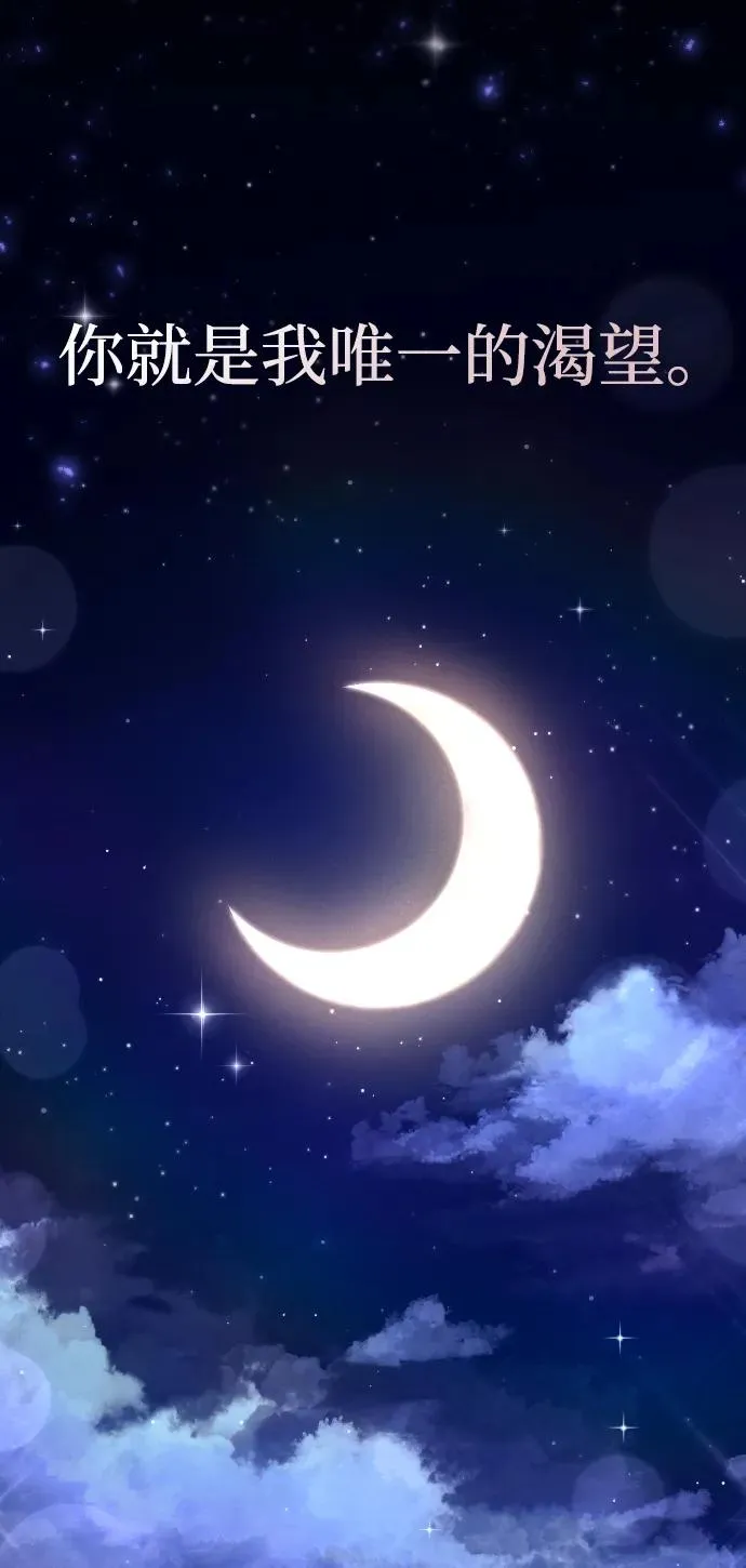 第48话 第65页