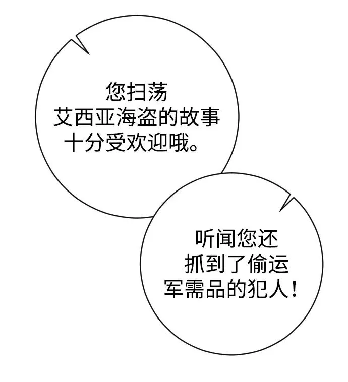 第49话 第11页