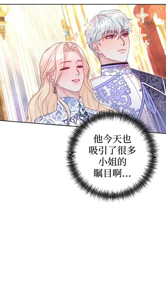 第49话 第12页