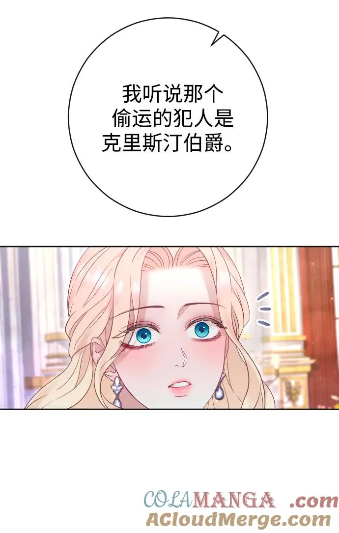第49话 第13页