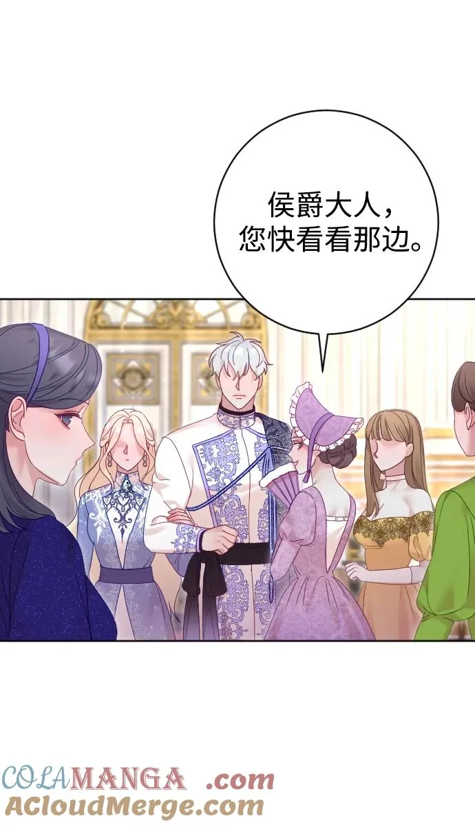 第49话 第16页