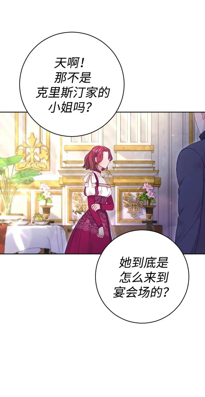 第49话 第17页