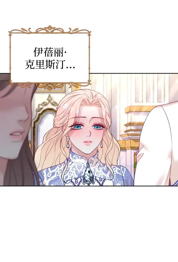 第49话 第18页