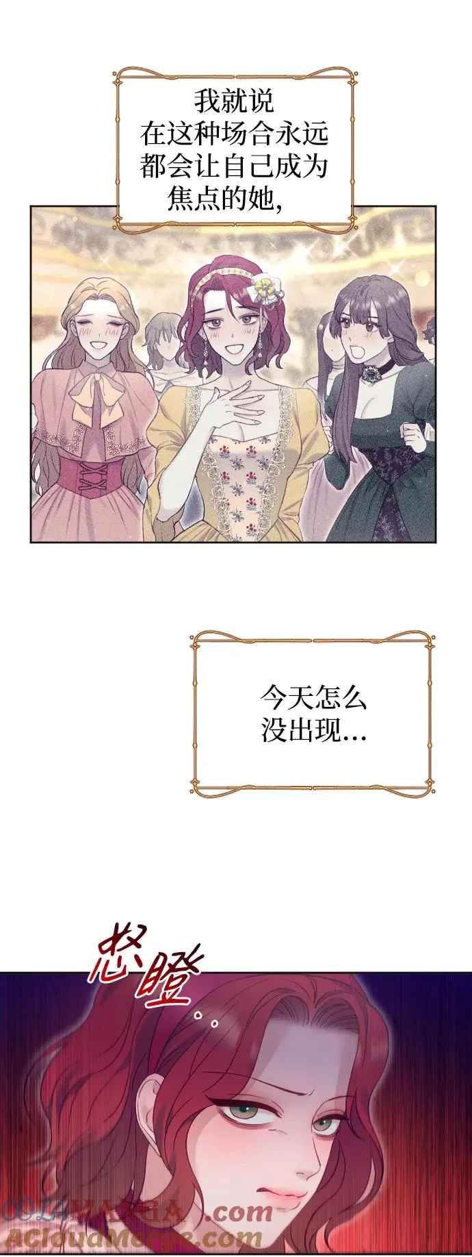 第49话 第19页