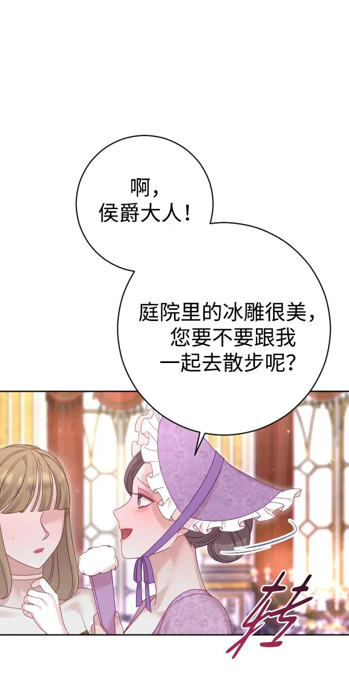 第49话 第20页