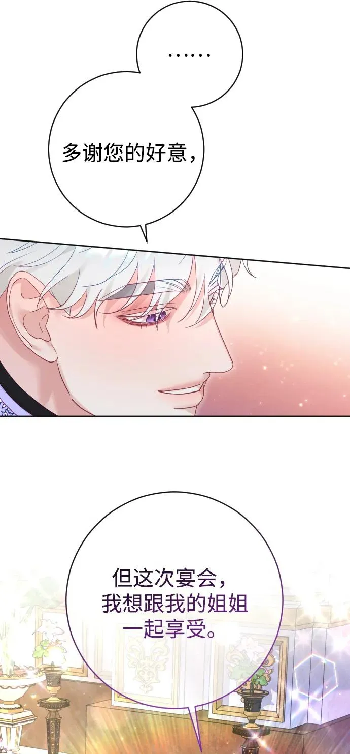 第49话 第21页