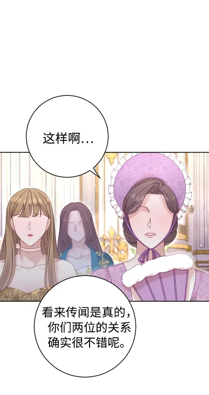 第49话 第23页