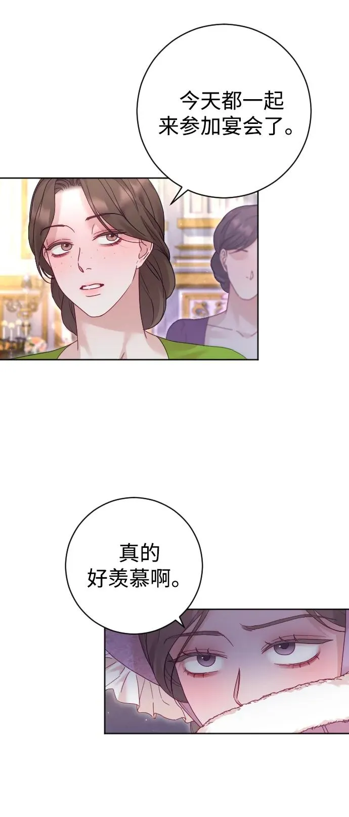 第49话 第24页