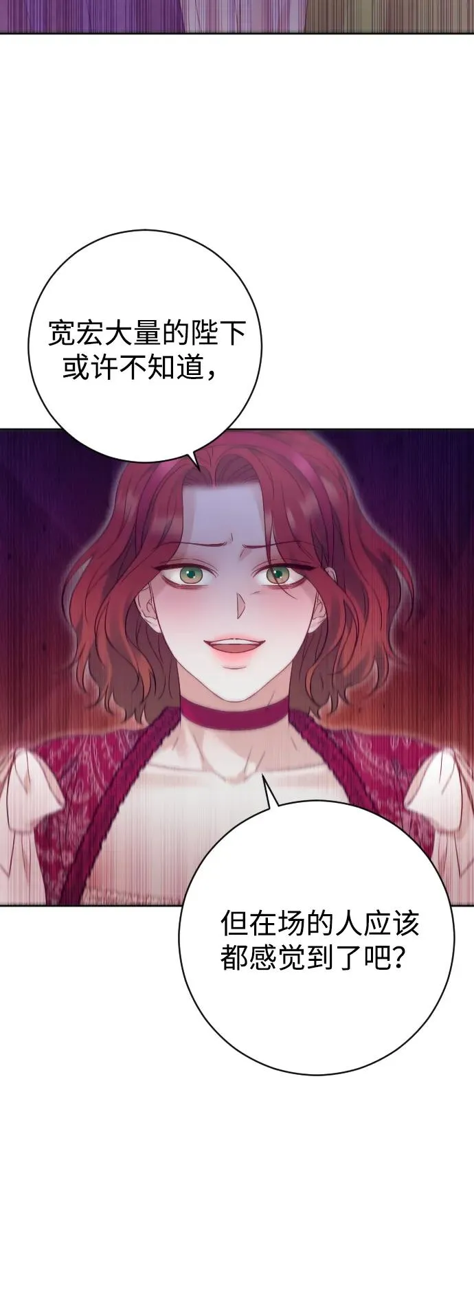 第49话 第27页