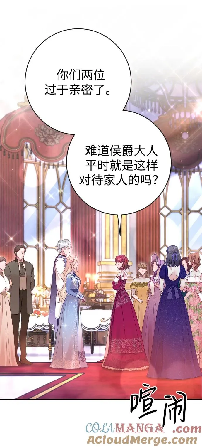 第49话 第28页