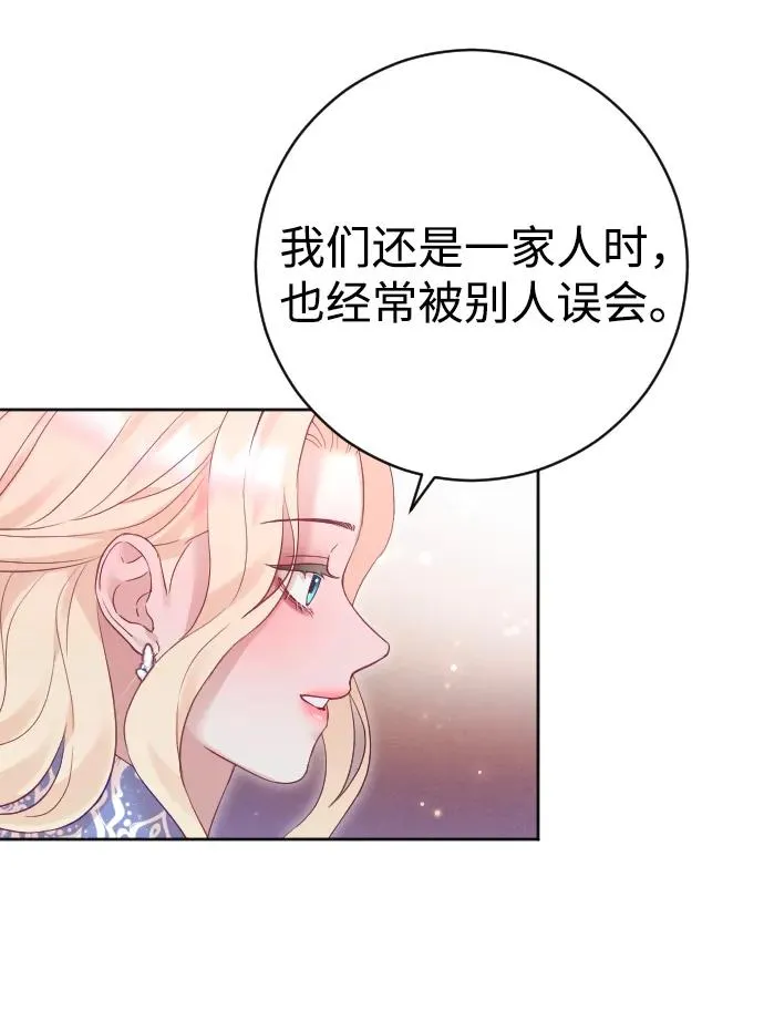 第49话 第29页