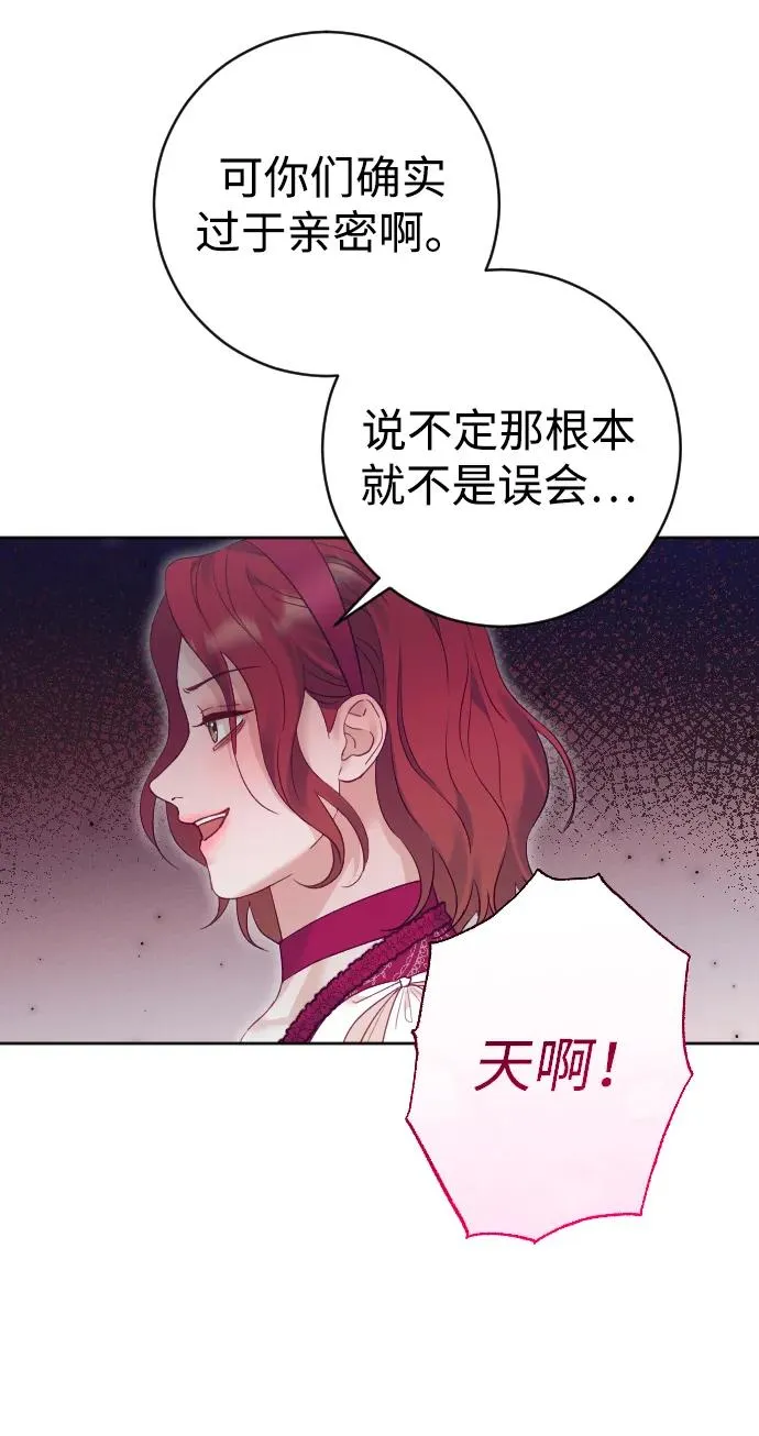 第49话 第30页