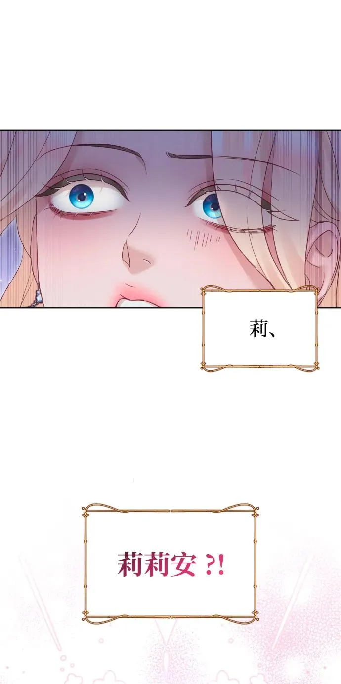 第49话 第32页
