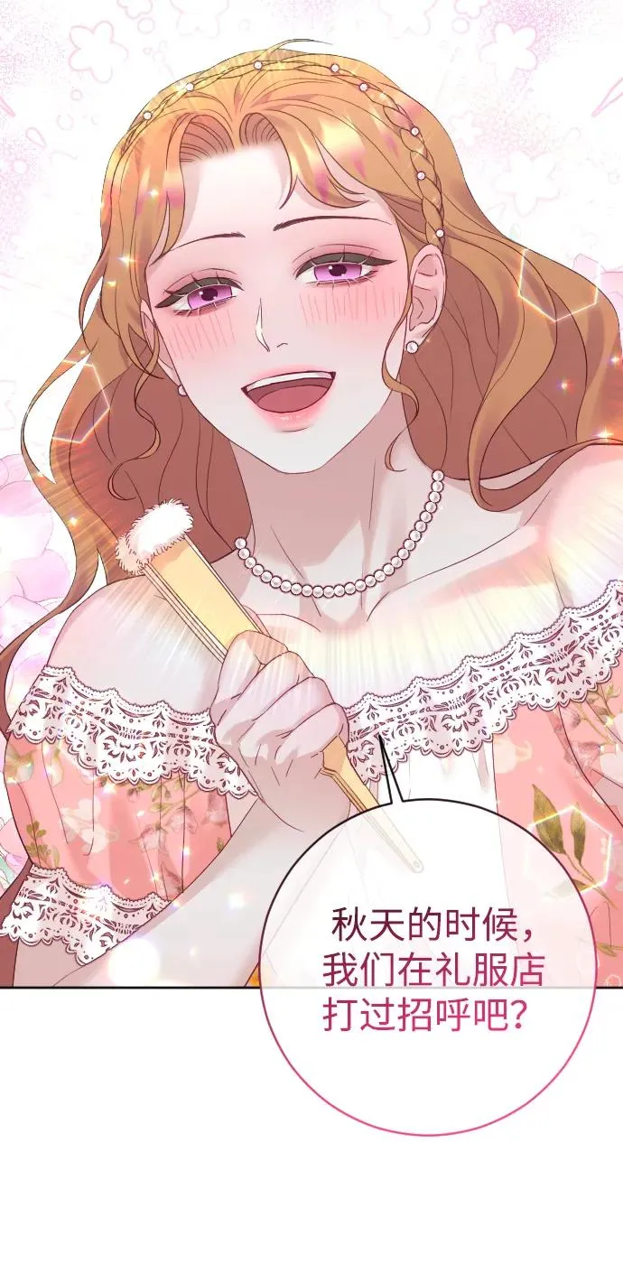第49话 第33页