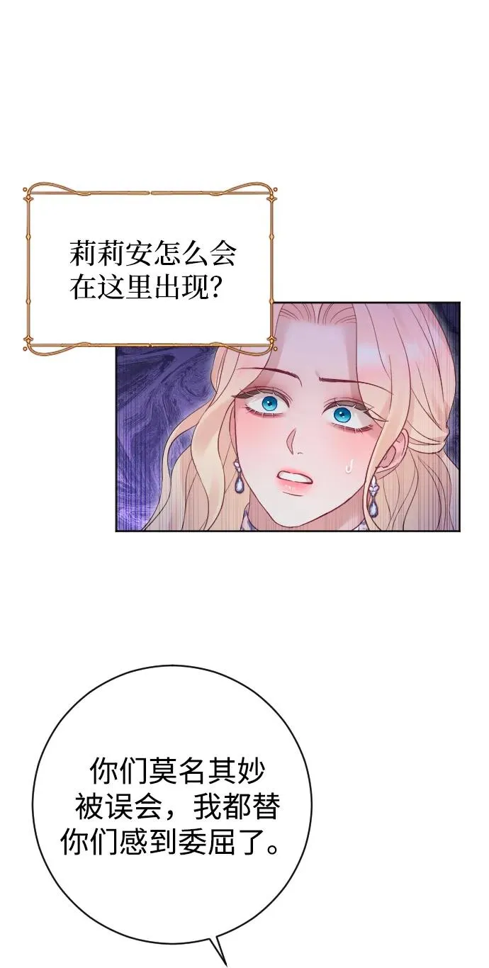 第49话 第35页