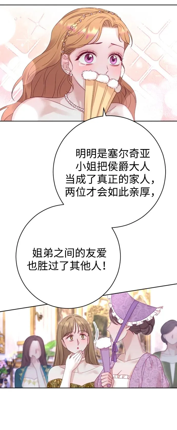 第49话 第36页